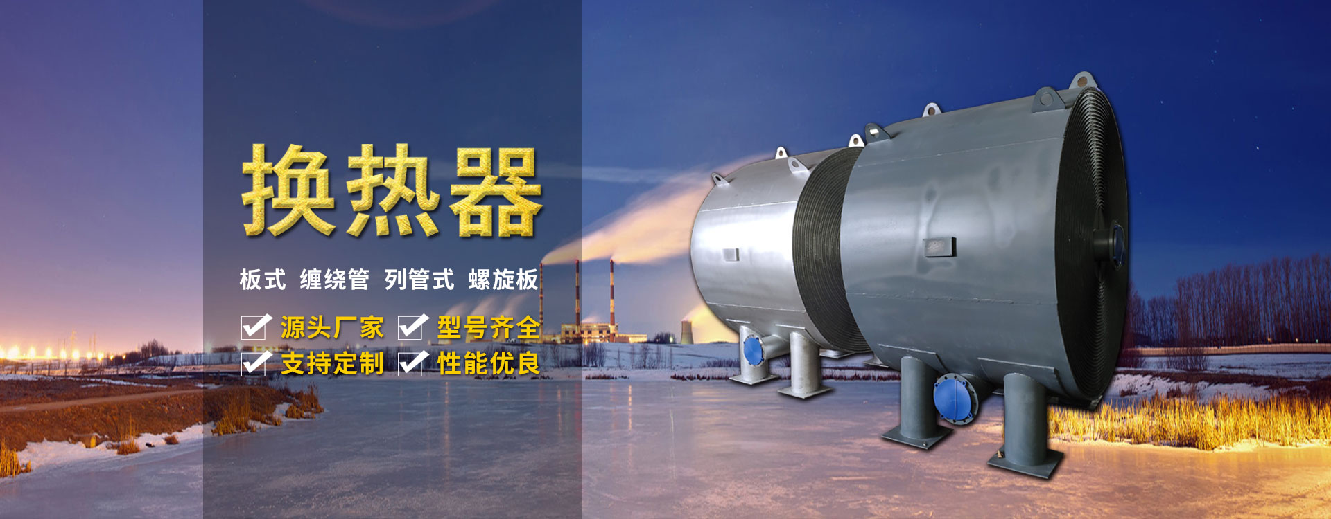 壽光市源興機械設備有限公司