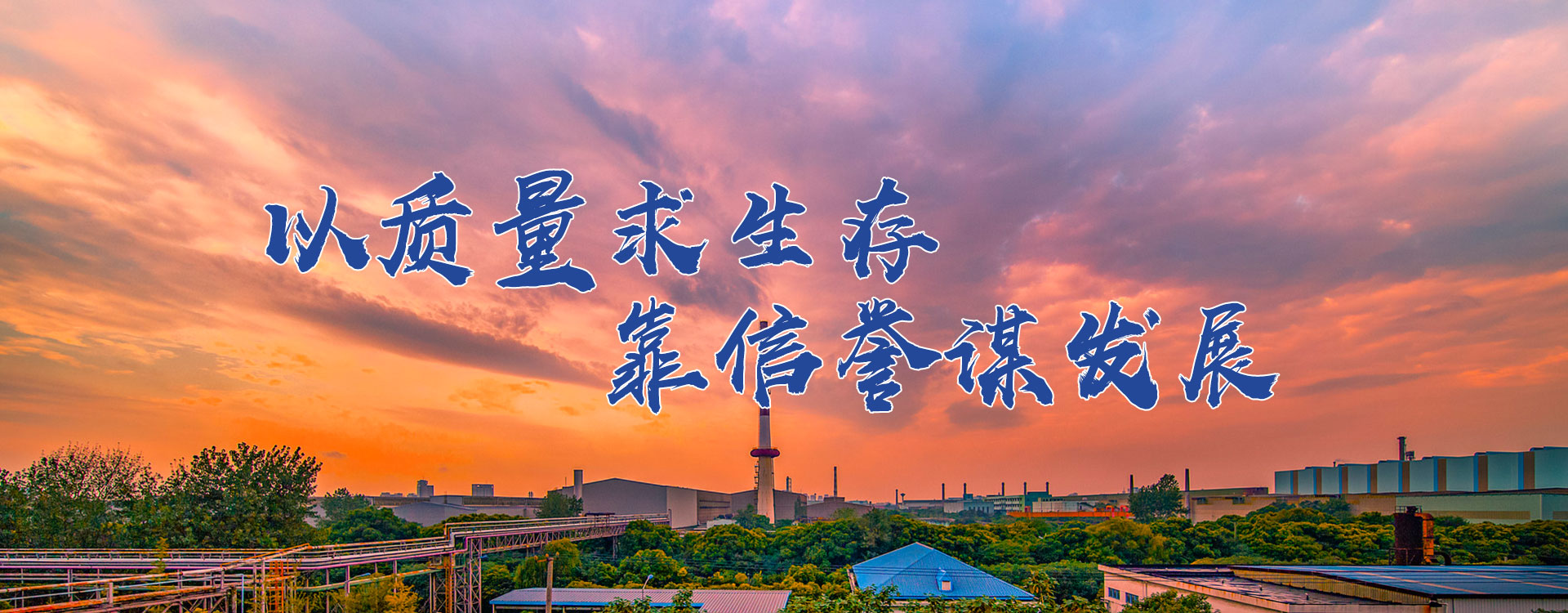 壽光市源興機械設備有限公司